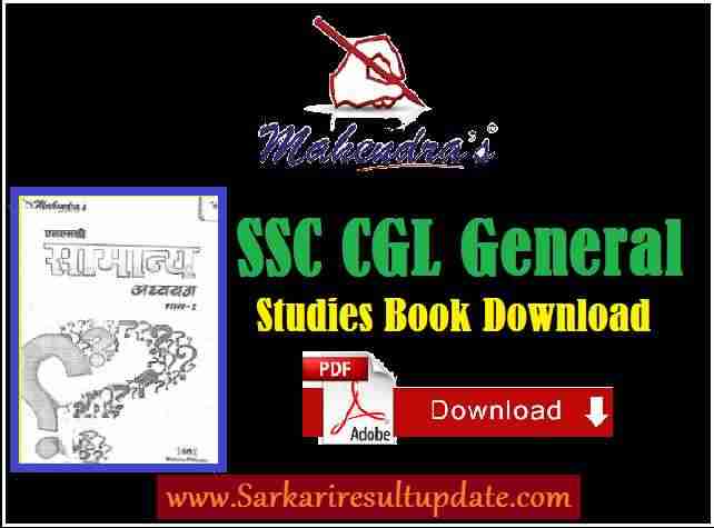 SSC-CGL General Studies Book