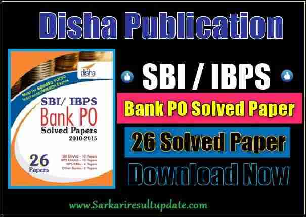 SBI Bank Po Solved Papers