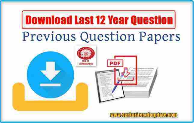 rrb je general knowledge questions