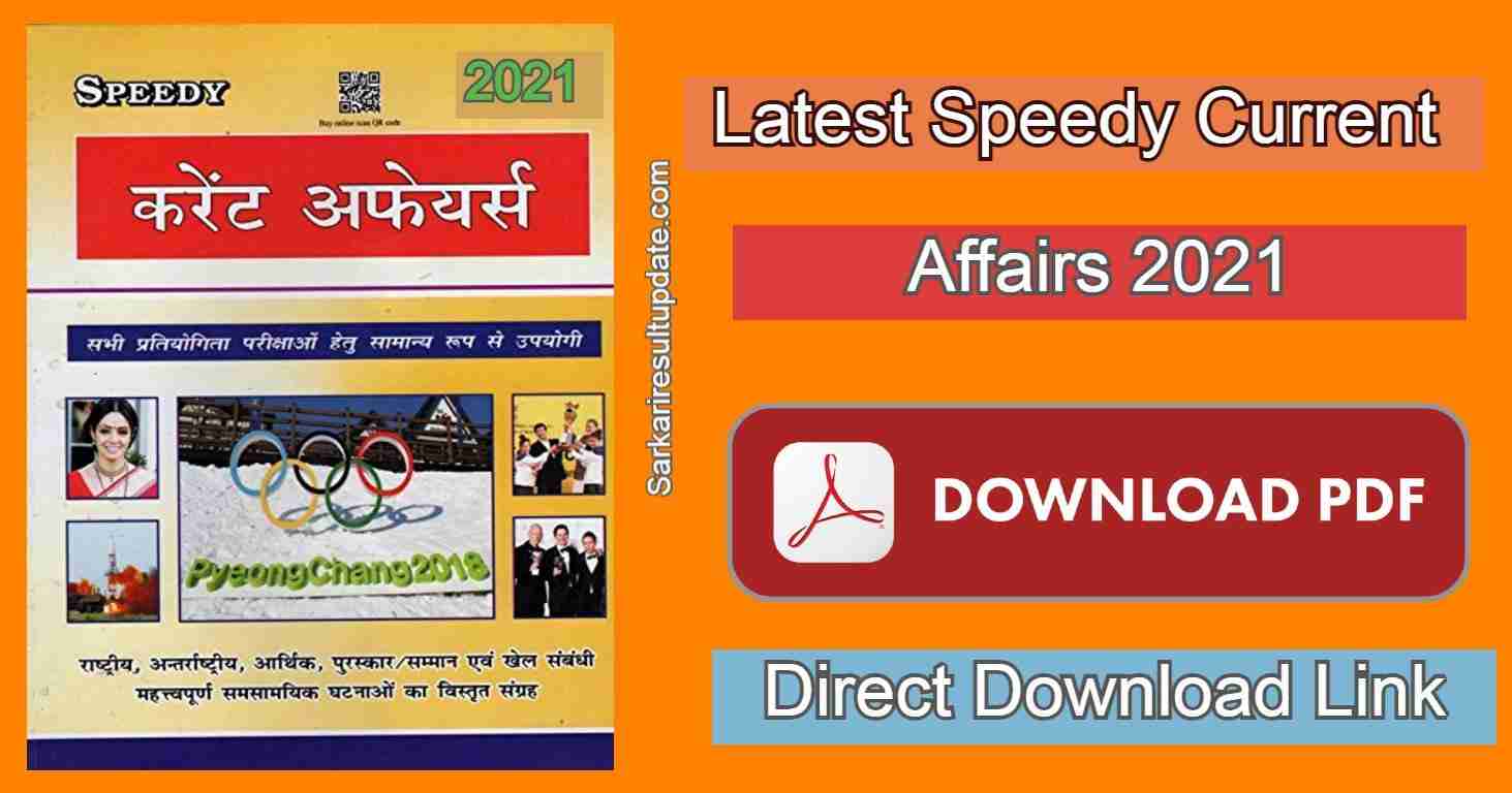 Latest Speedy Current Affairs 2021 PDF Free Download in Hindi